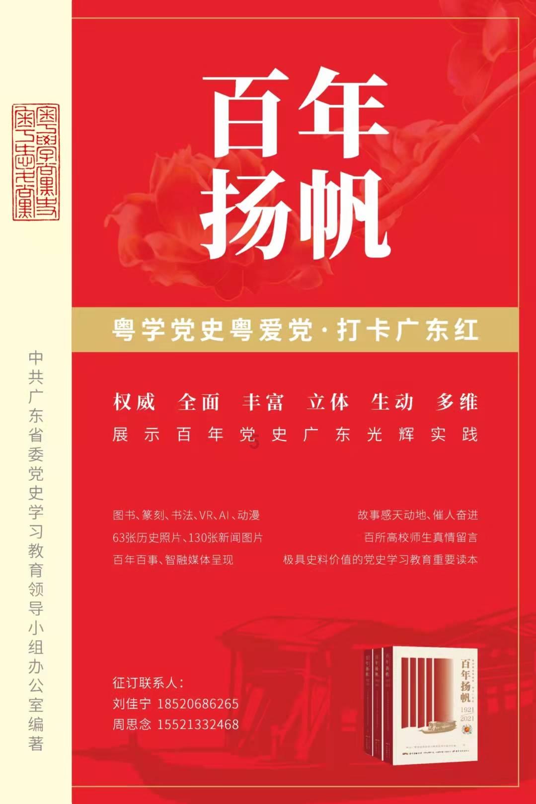 赫内斯:得知贝肯鲍尔离世时说不出话,后辈有义务传承他的精神